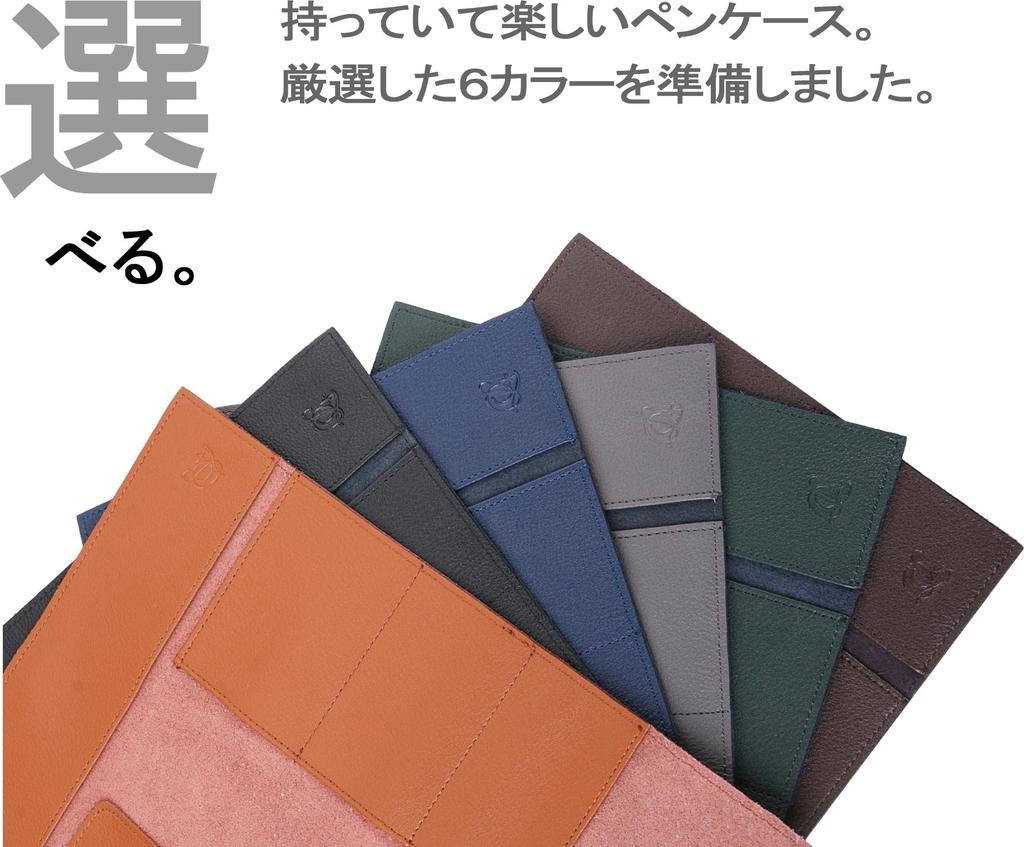 Legare Leather Pencil Large Brand Name Leather Men's Case, Stylish, Capacity, (Black)