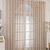 Window Screen High-grade Atmosphere Noble Screen Curtain Living Room Bedroom Blackout Coffee Color