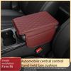 1pc Universal Car Armrest Heightening Pad with Side Storage Bag: PU Leather for Enhanced Comfort Easy Installation and Fit