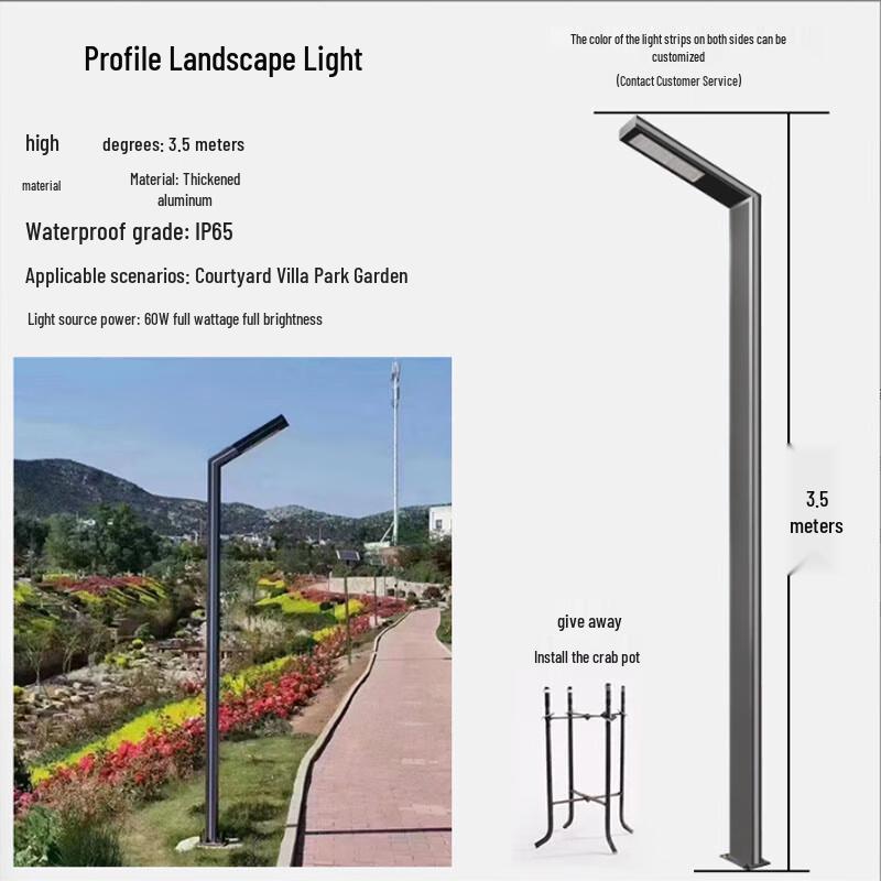 SPSR Aluminum Landscape High Pole Light