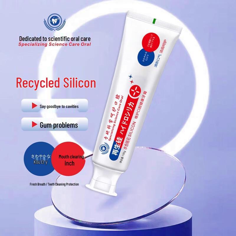 HAONIU Japanese Regenerative Silicon Toothpaste 100g