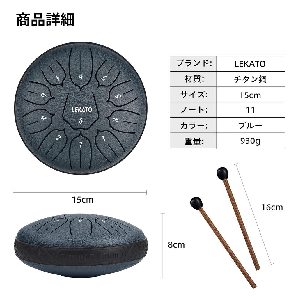 Tongue Drum Slit Drum 11 Notes 6 Inch with Storage Bag Musical Instrument Percussion Instrument Yoga Meditation Zen Prayer Sheet Music Included (Blue)