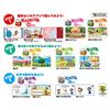 Disney Touch and Education Busy Pad Disney Characters