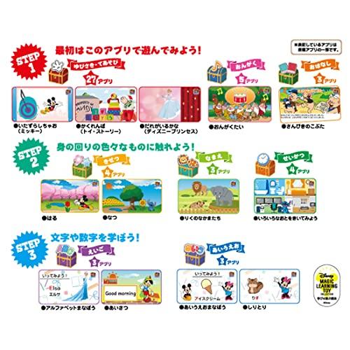 Disney Touch and Education Busy Pad Disney Characters