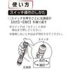 Hapyson Anisakis Battery Operated Tsumoto-style Light, (Blister Pack) YF-980