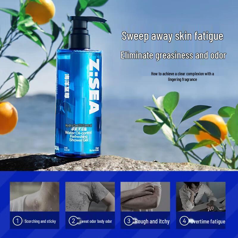 HAIYANGZHIZUN Water Cool Oil Control Refreshing Shower Gel