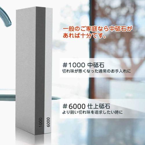 Double-sided sharpening stone for knives, #1000 and #6000, for home use, perfect for finishing knives, and beginners