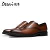 Desai Triple Joint Leather Shoes Men'S Genuine Leather Business Dress Oxford Shoes Retro British Groom Shoes Men