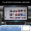 15.6" 12.8" Car Navigation Screen Protective Silicone Cover Auto Inner Mirror Protect Cover For JETOUR T1 T2 DASHING -2026