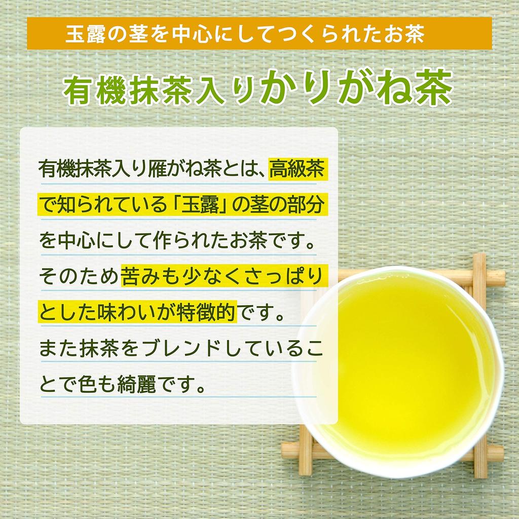 YAMASAN KYOTO UJI Karigane Tea with Matcha, 100g Powder, Kukicha (Steel Kukicha), Made In Japan, Green Tea, Gift, Present, Cold Brew, Tea, Catechin