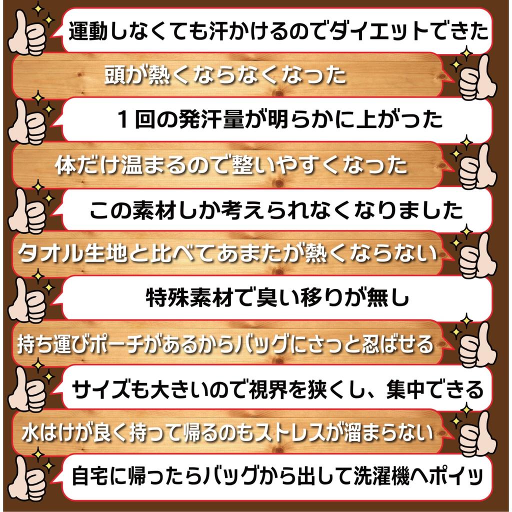 Extra-thick, insulated sauna hat made of washable wool felt. Extra-large size. Includes laundry net. Suitable for men and women.