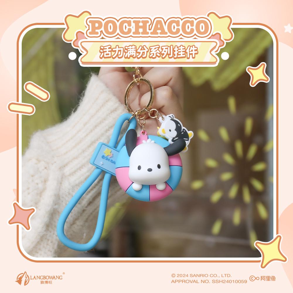 Pochacco Toy Mini Anime Action Figure Keyring Pendant Decoration Collection Keychain Model Doll Birthday Gift For Kid