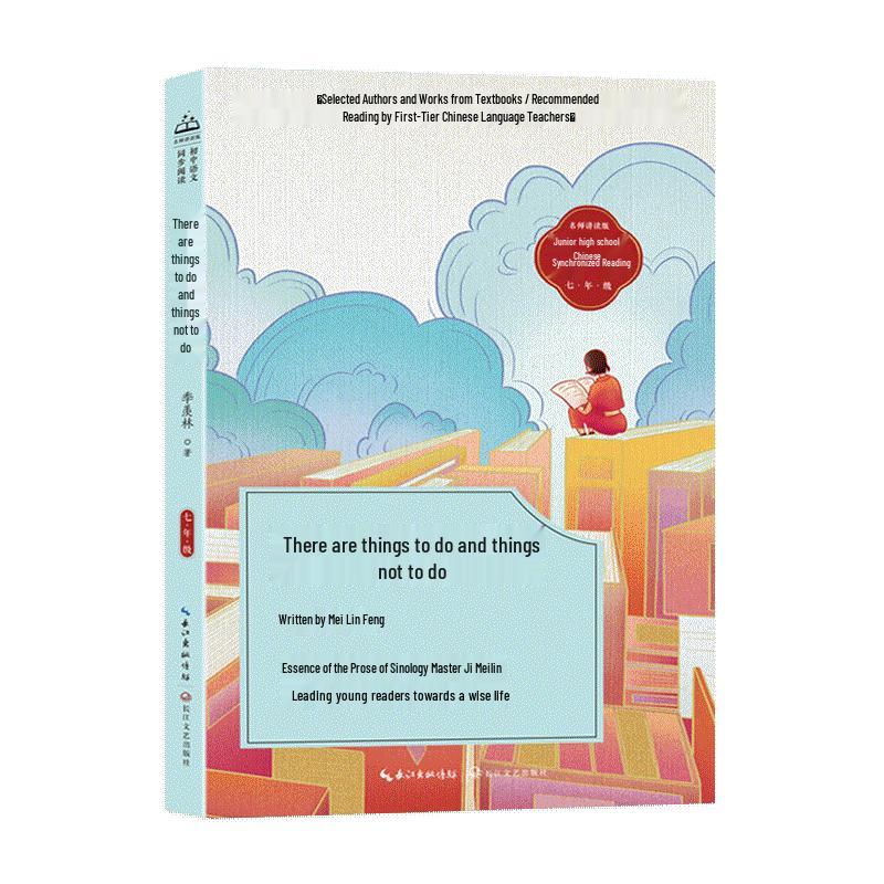Junior High Chinese Synchronized Reading Book