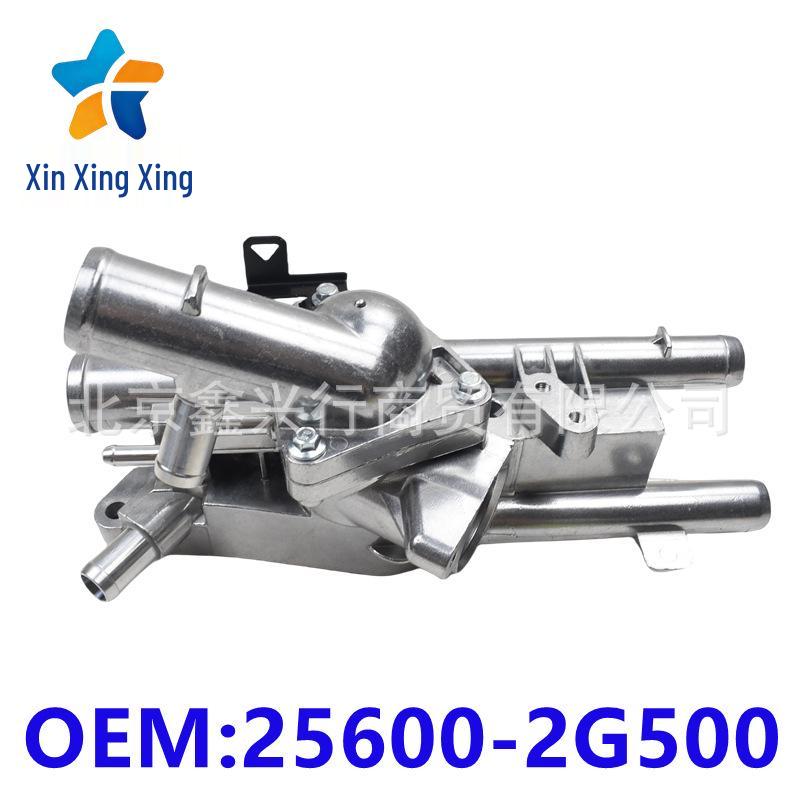 

256002G500 Aluminum Thermostat Housing for Hyundai Kia Vehicles Other