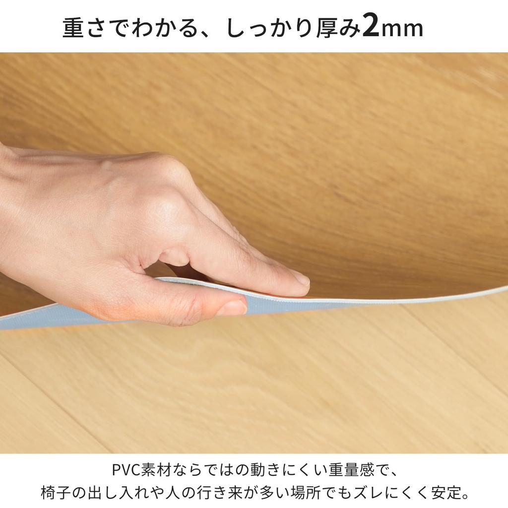 Updated Gaming Chair Mat, 120*90cm, Wood Grain PVC + Fiberglass, Soft, Floor Protection, Stays in Place, Prevents Dents and Scratches (120*90cm-NEW)