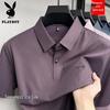 Men's Ice Silk Polo T-shirt
