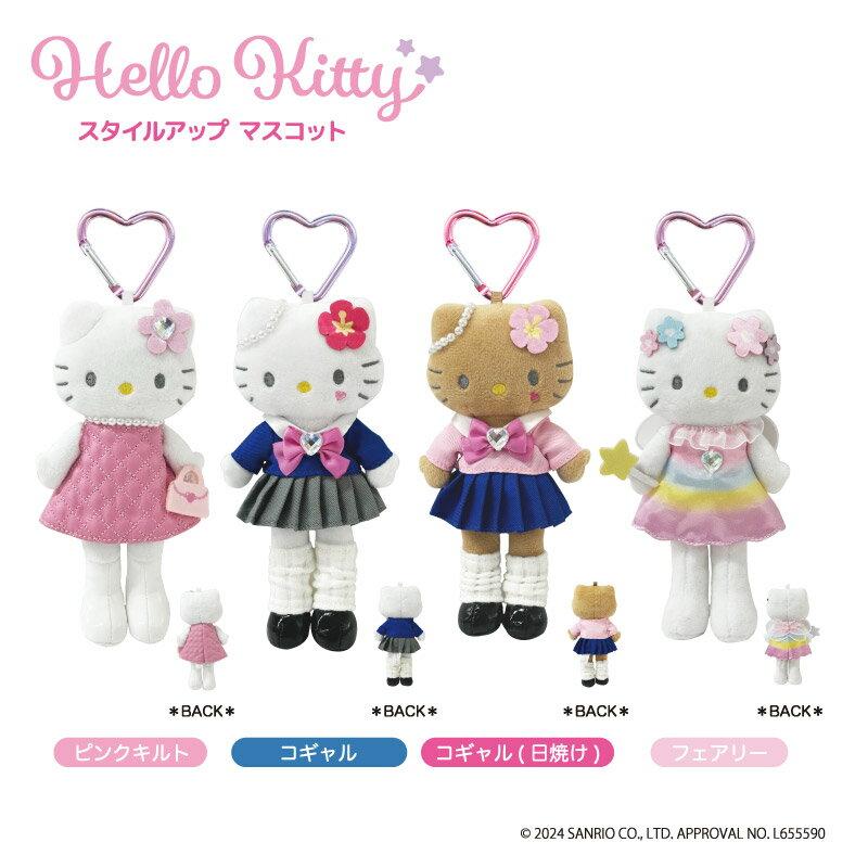 Hello Kitty Fantasy Style Up Mascot Keyholder Goods Heart Carabiner Attached TCP Kitty-chan