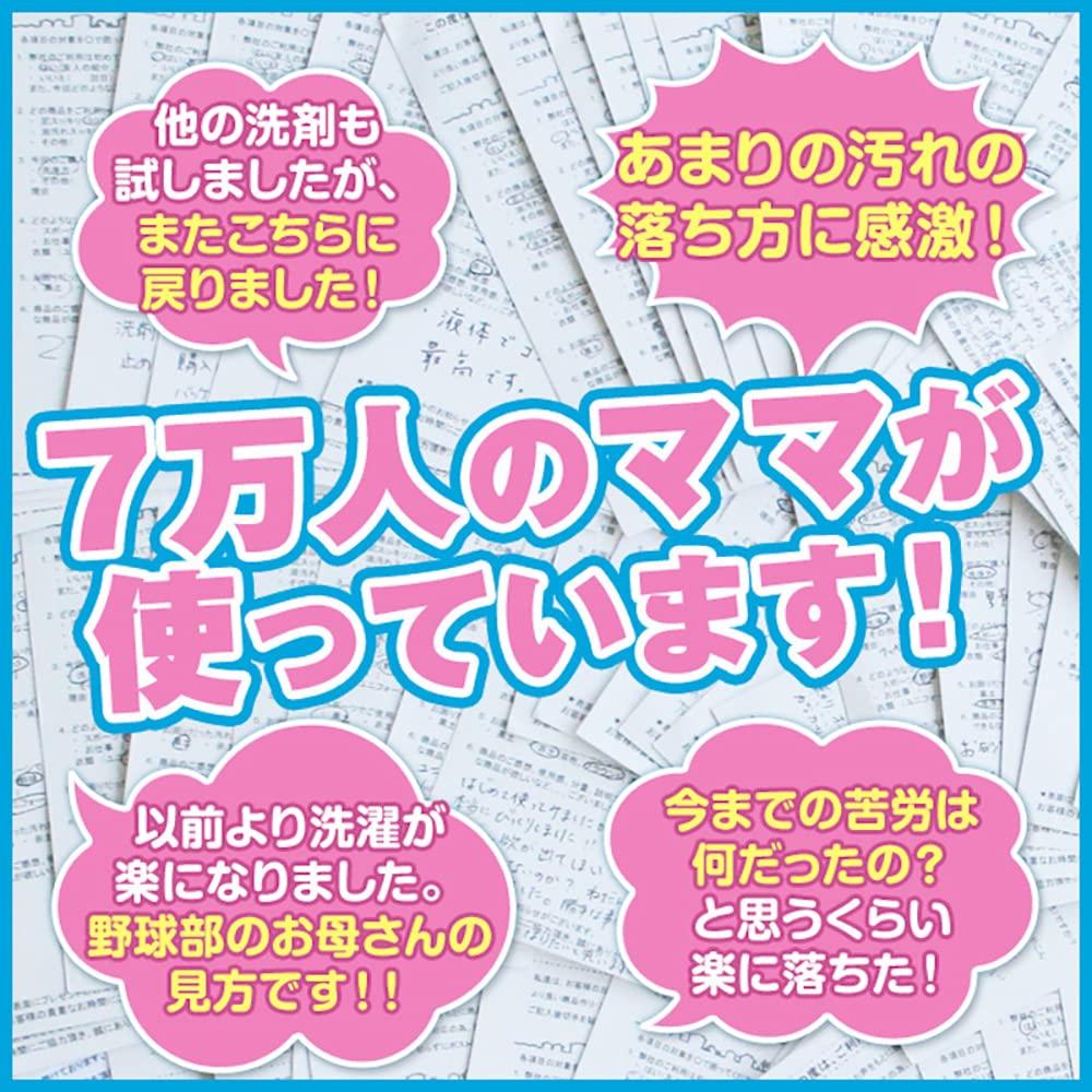 Doro Sukkiri Honpo Black Soil Doro Sukkiri 303 130 Uses Detergent, (1.3kg),