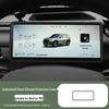 Mengshi M817 Console Screen Protector & Dashboard Decoration Cover