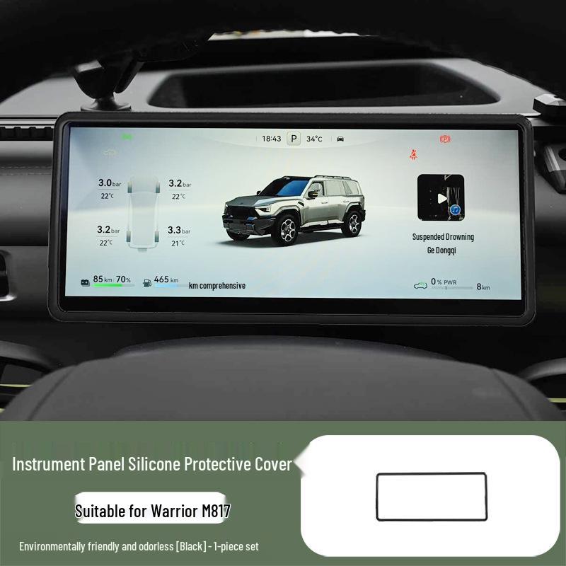 Mengshi M817 Console Screen Protector & Dashboard Decoration Cover