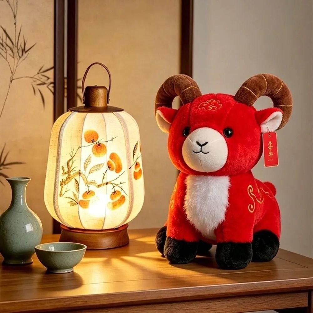 PP Cotton Sheep Year Stuffed Doll Lying Argali Plush Toy Simulation Sheep Plush Doll New Year