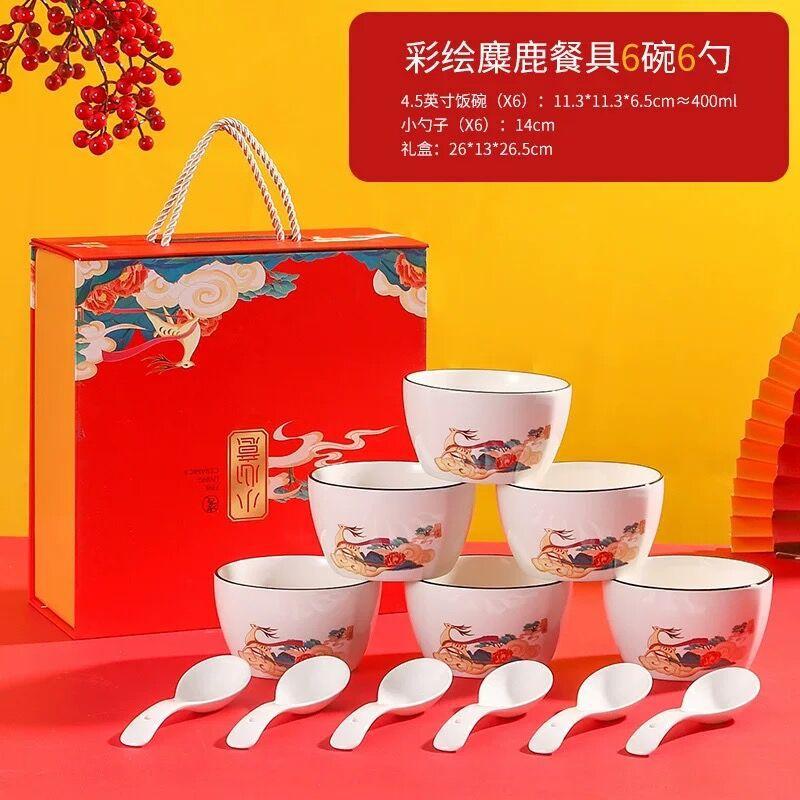 Style Pallet New Chinese Guochao Chinese Style Ceramic Set Gift Box Tableware And Chopsticks Gift Guochao Gift Box