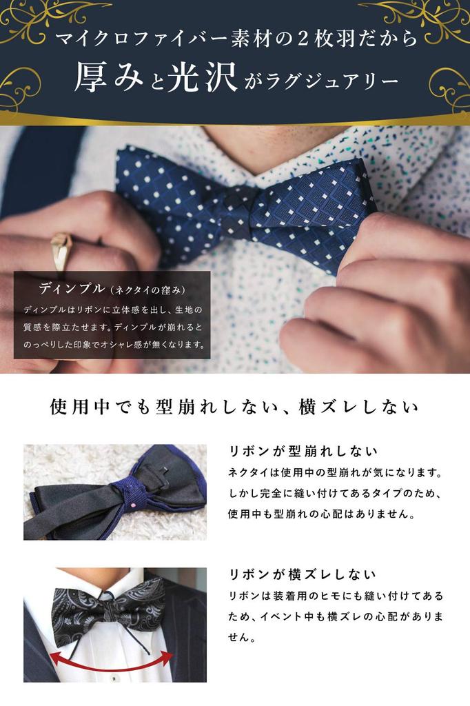 [Best Item] Bow Tie for Men and Kids, Polka Dot, BlueNavy, One-Touch Tie, Ribbon Tie, Hook Tie, Navy Blue G2-11