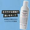 Kiehl's Moisturizing Toner UFT 250mL, Moisturizing Toner, Authentic