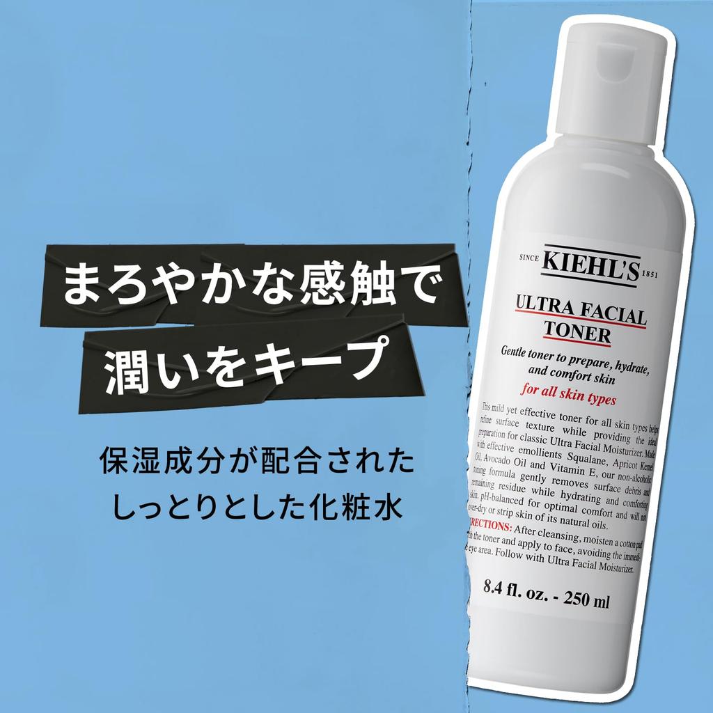 Kiehl's Moisturizing Toner UFT 250mL, Moisturizing Toner, Authentic