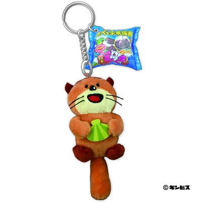 Tabekko Aquarium [Porte-clés] Porte-clés Peluche/Loutre de mer Ginbis H17.5 x L5 x P4.5cm 15334 Marron