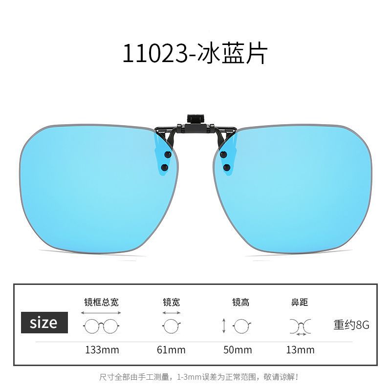 A Variety Of Sunglasses Clips Can Be Turned Up, Polarized Sunglasses, Men'S And Women'S Uv Protection, Sun Protection, Night Vision, Driving Sunglasse