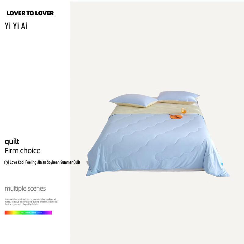 

Yiyiai Cooling Soy Fiber Summer Quilt