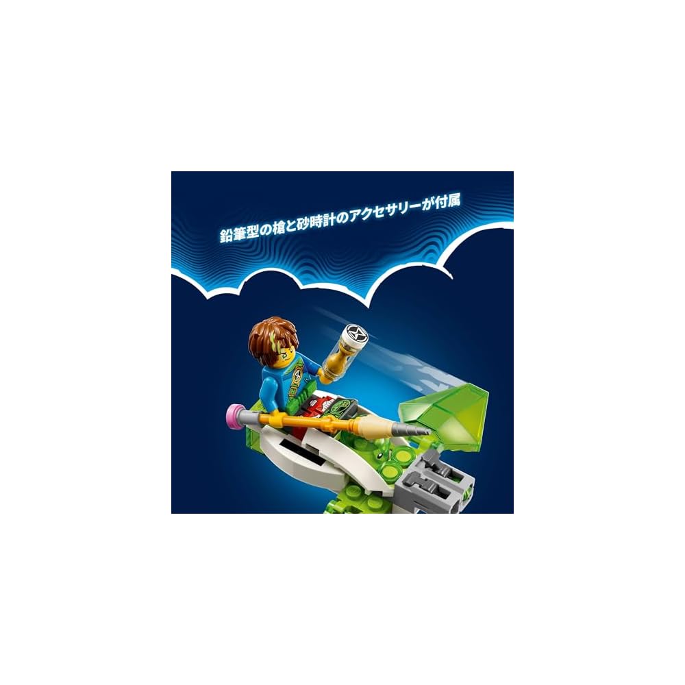 LEGO Dreams Grimkeeper Escape Set 71455 Fantasy Adventure Building Blocks Toy for Boys and Girls Ages 7 and Up