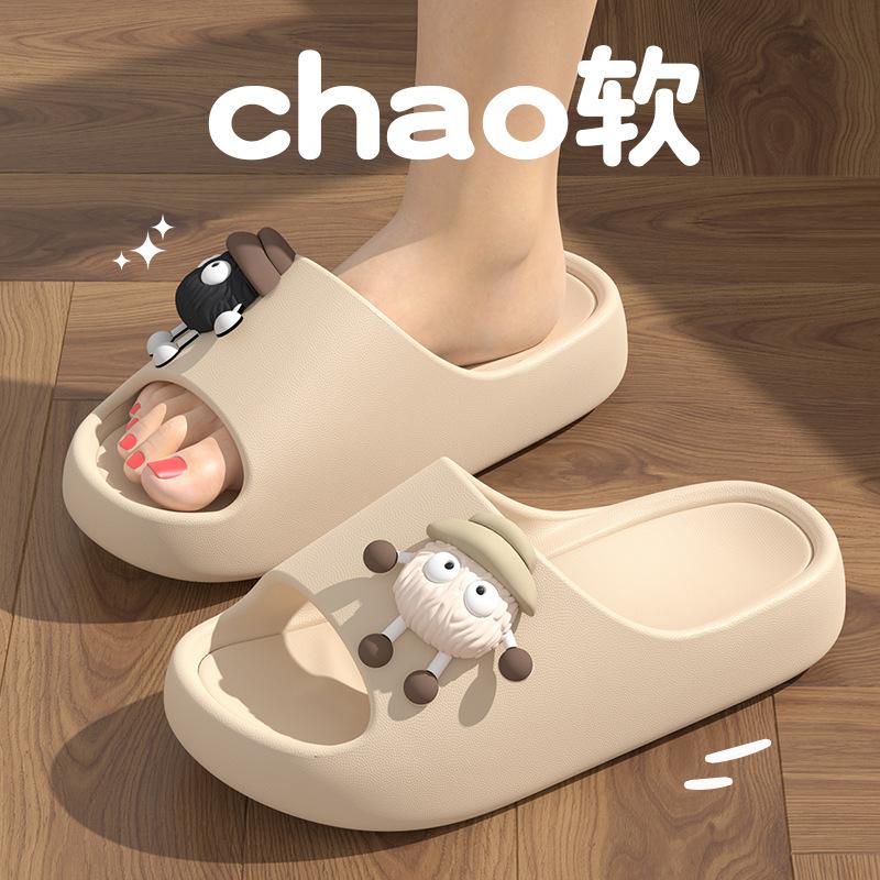 Cool slippers women's summer men's bath home bathroom non-slip and non-smelly foot thick-soled slippers men