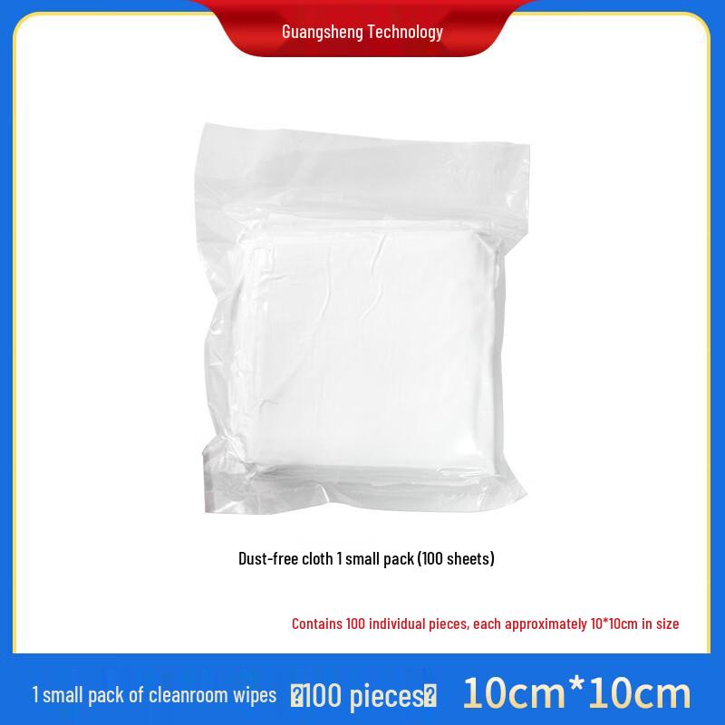 Ally Dust-Free Cloth for Phone Screen Repair