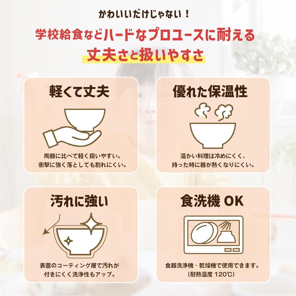 Daiwa Tableware Lunch Plate Diameter X Height Cm Plastic Dishwasher Safe Storage Safe One Plate Divided Plate Made In Japan Little Bob Dog Children's