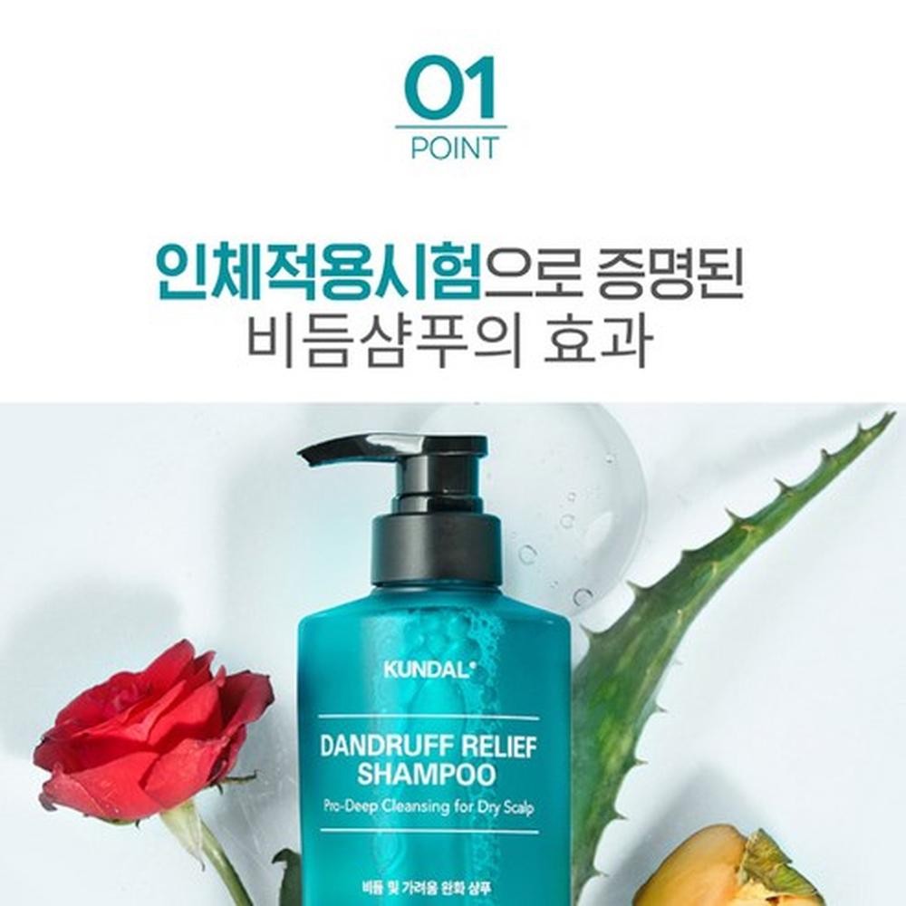 KUNDAL Pro Clean Anti-Dandruff Shampoo Apple Green Tea 500ml - Scalp Clean, Korean