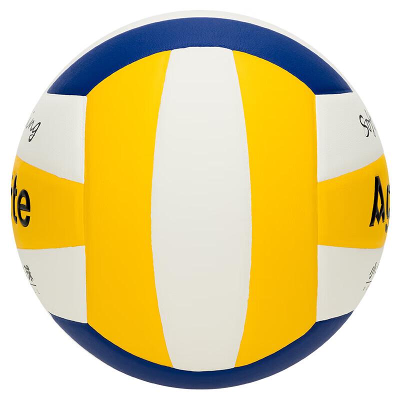 Angnet Deli F1257 Training Volleyball