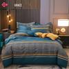 Jie Li Ya Cotton Twill Nordic Bedding Set
