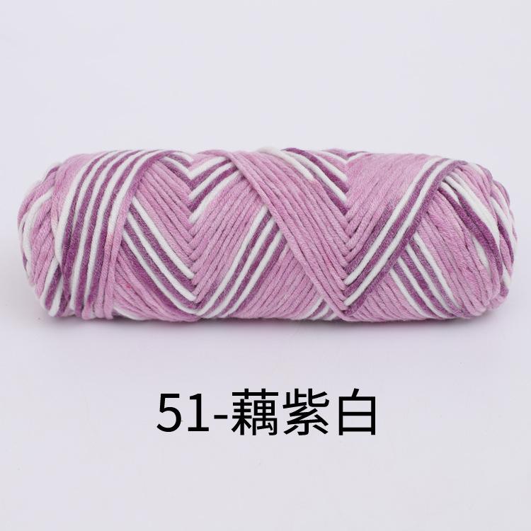 8 Strands Of Lover Cotton Wool Diy Braided Scarf Thread Stick Needle Thread 8 Strands Of Milk Cotton 100G Multiple Strands Of Thick Wool