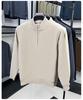 Men's 2025 Thick Knit Sweater with Half-High Collar and Zipper