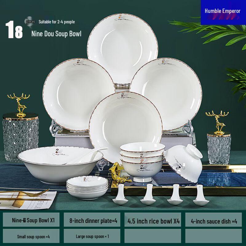 Qianxing Ceramic Dinnerware Set