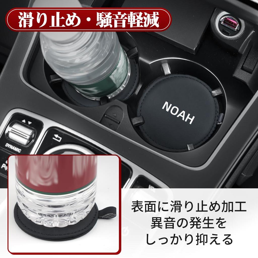 Car Drink Holder Coaster for Noah 90 Heat Noise Stain Resistant Round 2 Pieces Included Fiber (80 Series, Series, S-Z, S-G) - Insulation, Reduction,