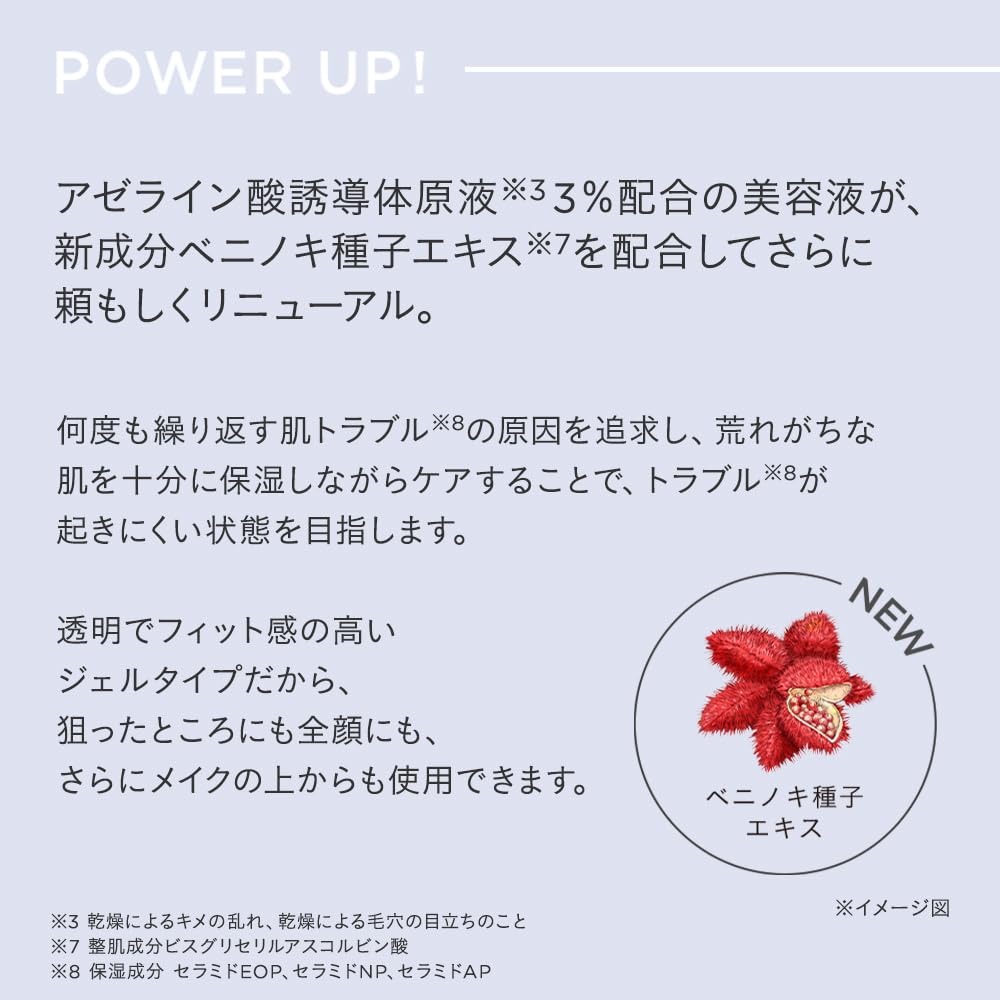 ETVOS Balancing VC Clear Essence 25g (Spot Treatment, Azelaic Acid, Pores, Sebum, and Shine)