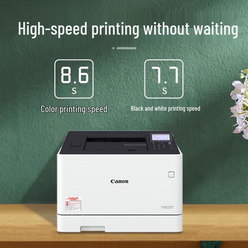 Canon LBP673Cdn A4 Color Laser Printer CN plug (adapter included)