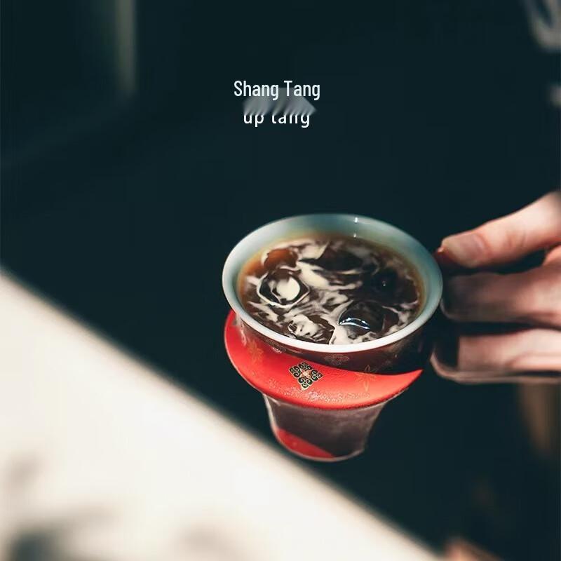 Longquan Celadon Red Glaze Tea & Coffee Cup