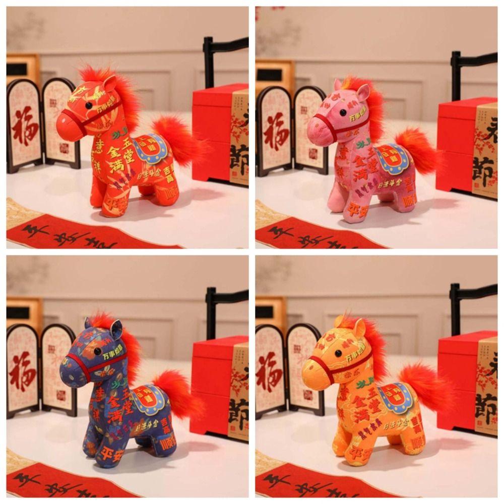 Cute Horse Year Mascot Keychain Plush Lucky Horse Doll Chinese Zodiac Horse Doll  Home Decor