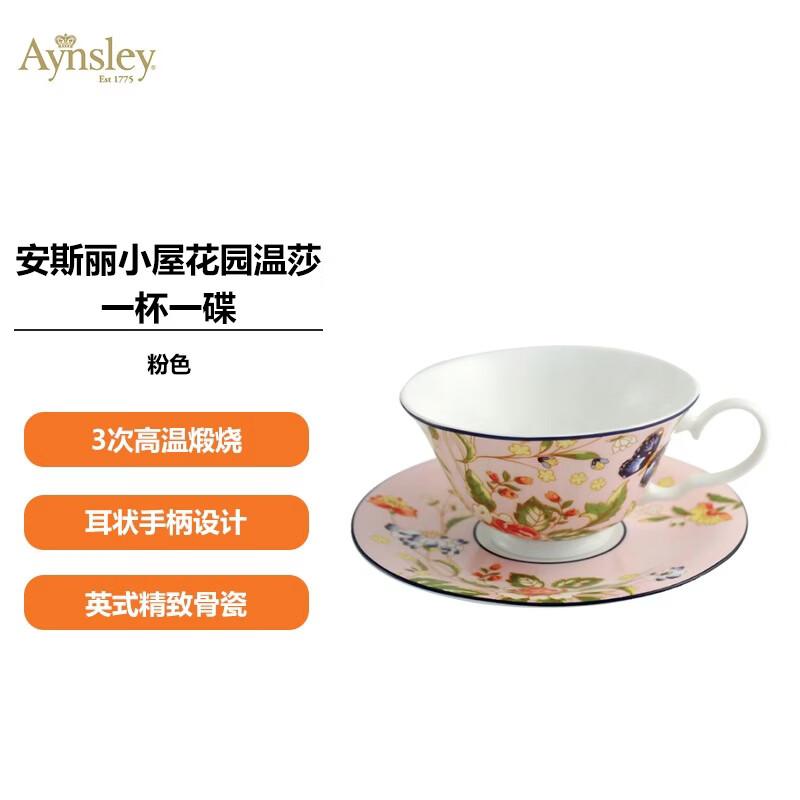 AYNSLEY Cottage Garden Windsor Coffee Cup and Saucer