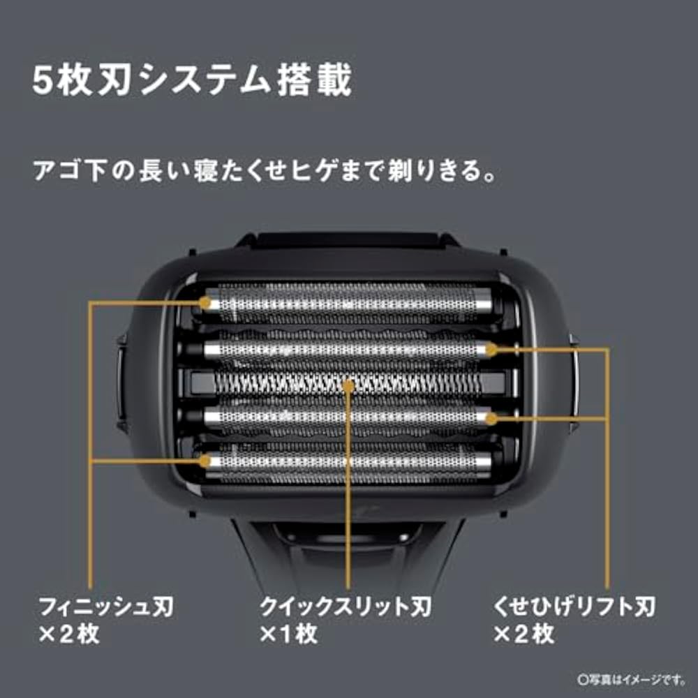 Panasonic Ramdash PRO Electric Shaver 5 Blade [Amazon.co.jp Exclusive] Can Take a Bath, Can Be Sh...