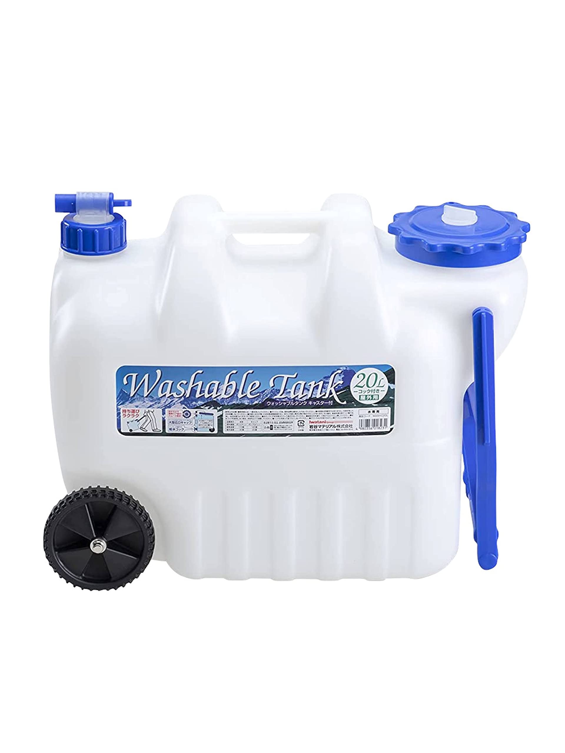 

Iwatani Materials Washable tank with casters 20L lever (with cock) /63-1249-65